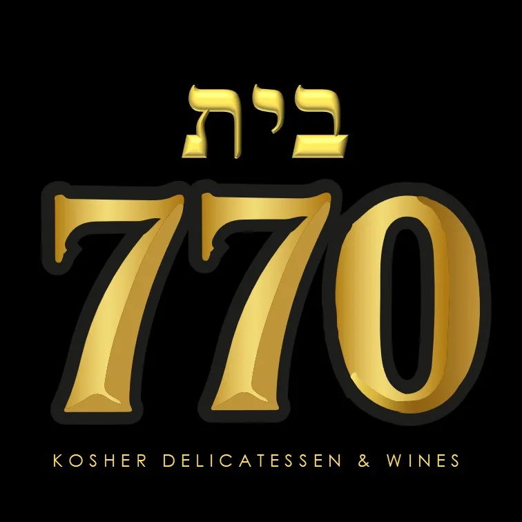 Maison 770 SXM (kosher shop) — foto 8
