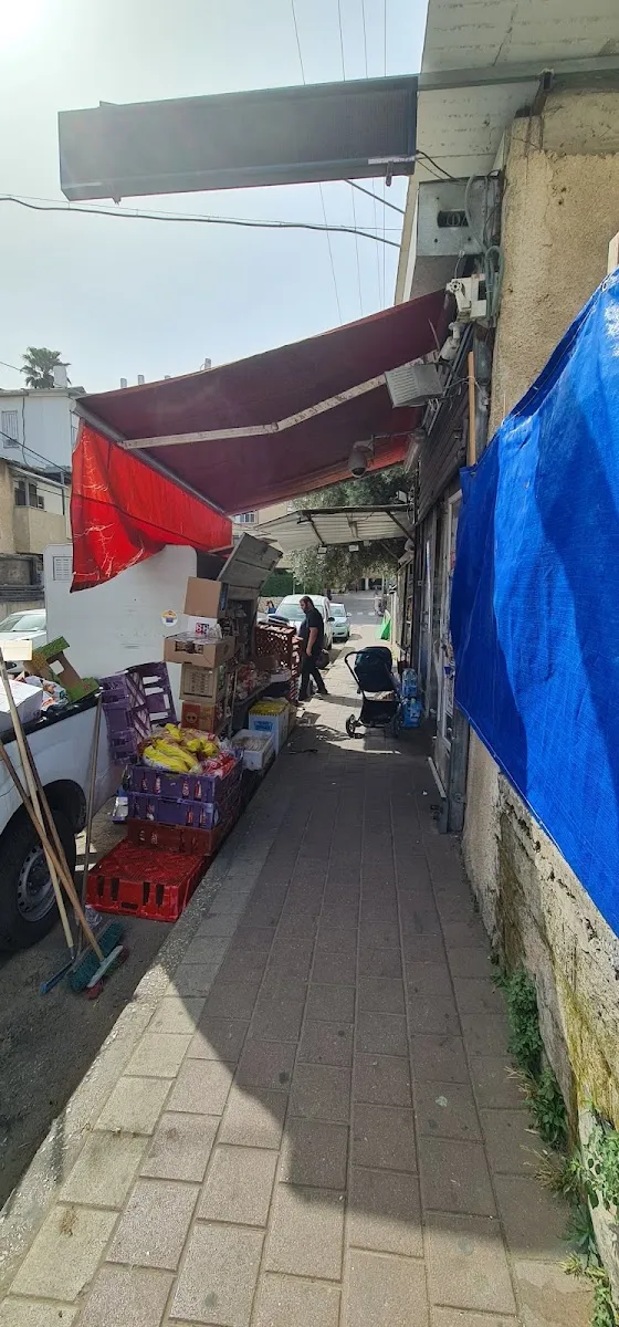 Makolet Chasdei David HaMelech — foto 5