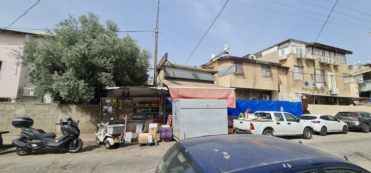 Makolet Chasdei David HaMelech — foto 6