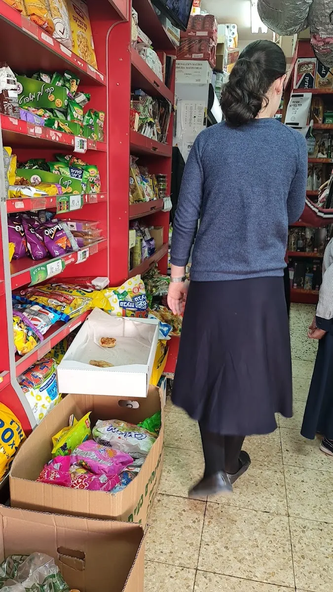 Makolet Chasdei David HaMelech — foto 8