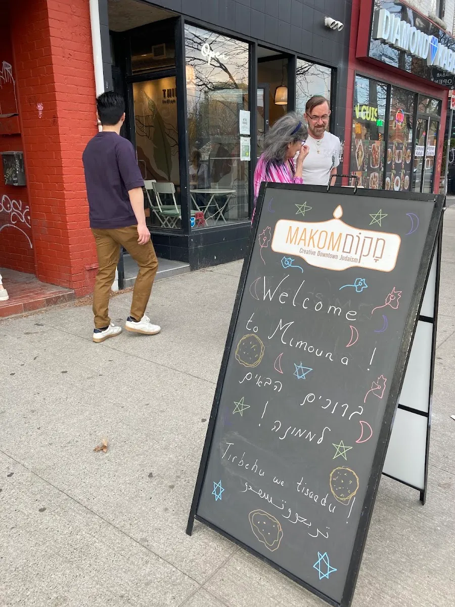 Makom: Creative Downtown Judaism — photo 3