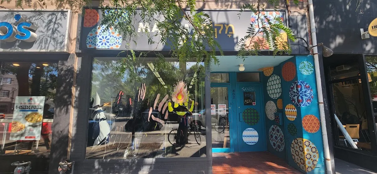 Makom: Creative Downtown Judaism — photo 5
