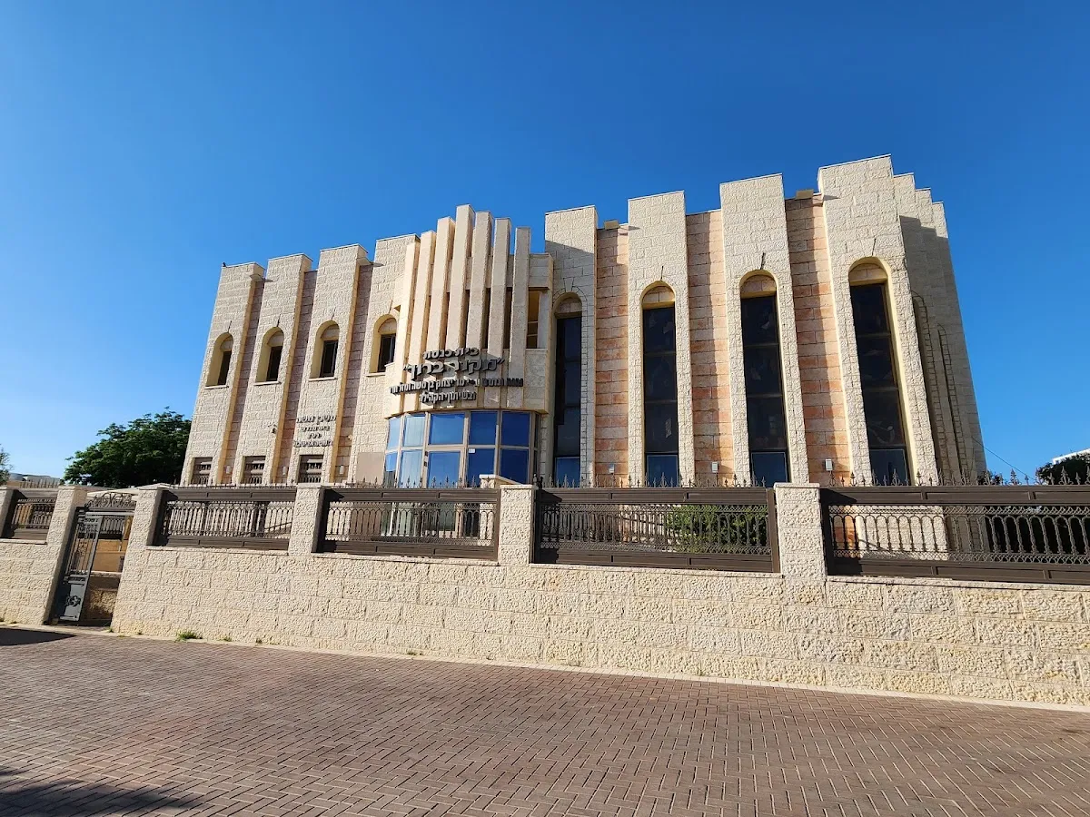 Makor Baruch Synagogue — foto 8