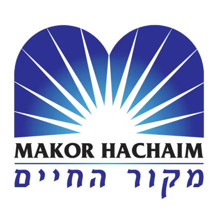 Makor HaChaim — foto 7