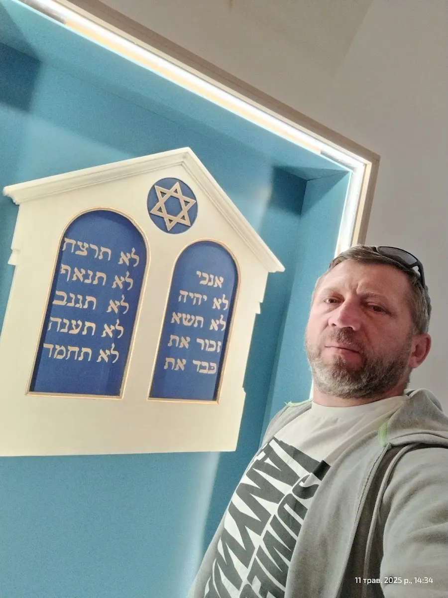 Mała Synagoga (Szul) — foto 10