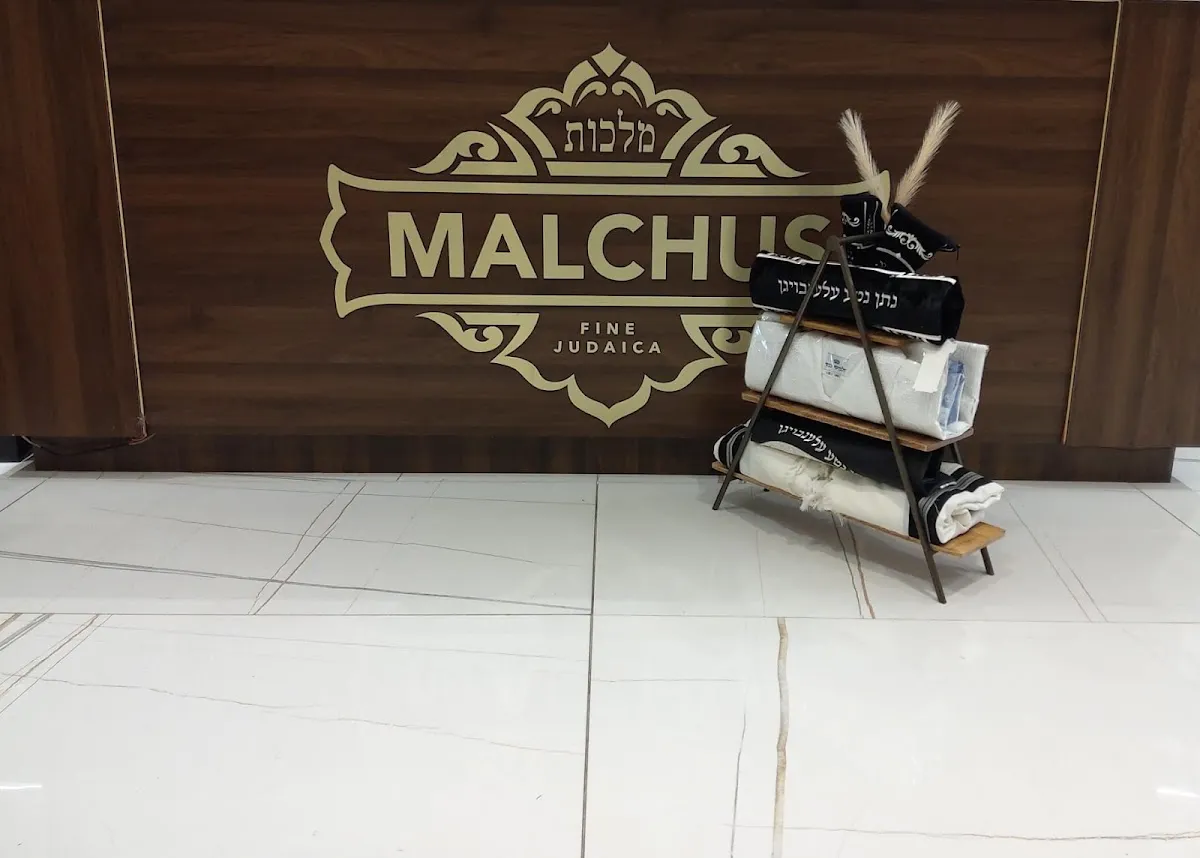 Malchus Judaica Kiryas Yoel — foto 3
