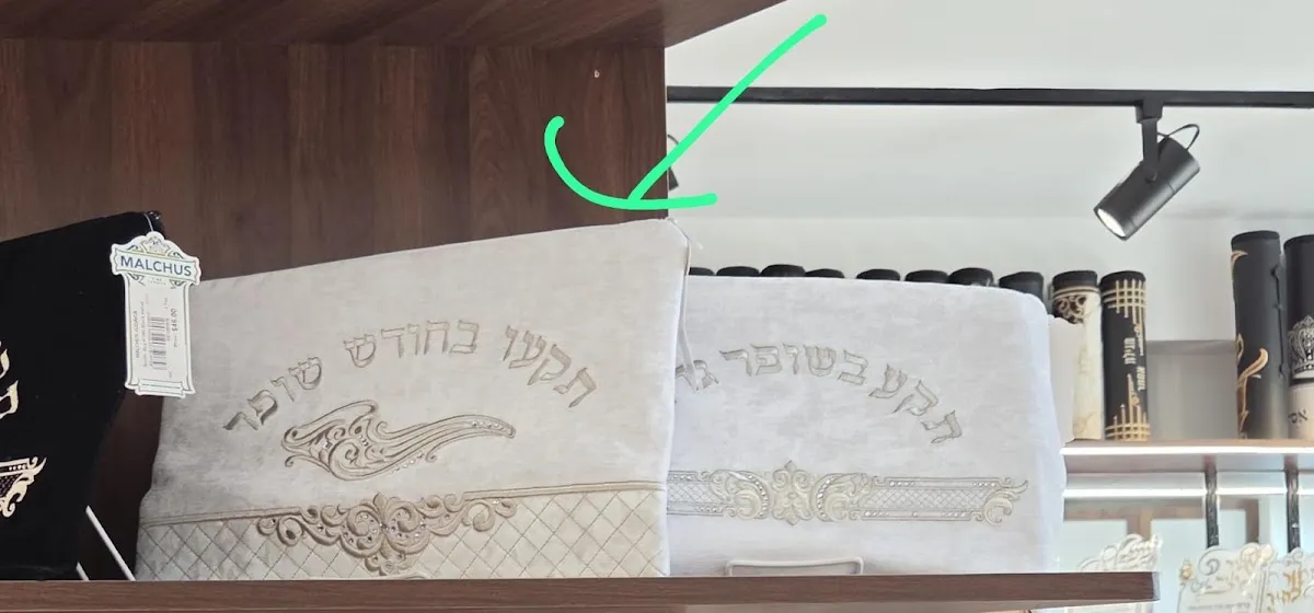Malchus Judaica Kiryas Yoel — foto 5