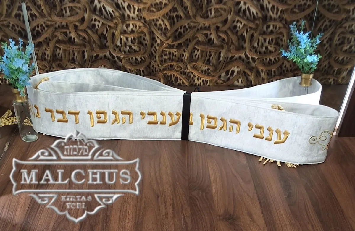 Malchus Judaica Kiryas Yoel — foto 10