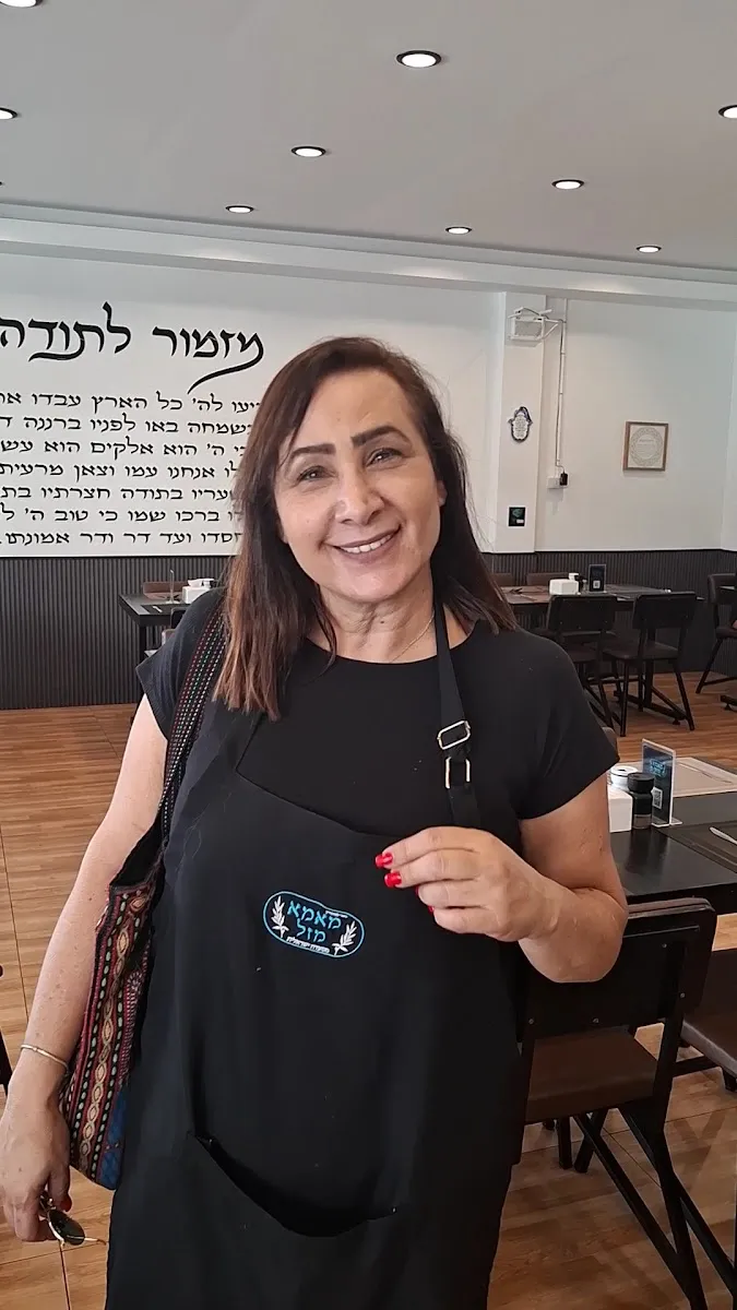 Mama Mazal — photo 2