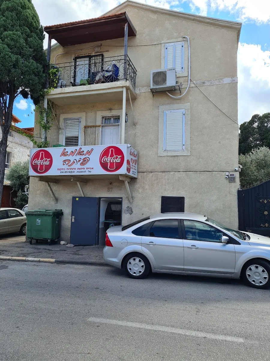 Mama Pita — foto 4