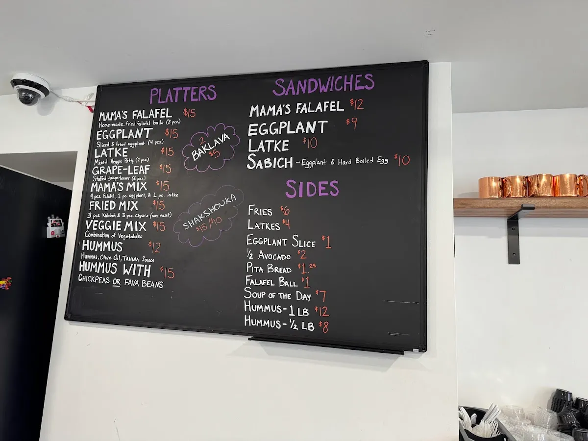 Mama's Falafel — foto 2