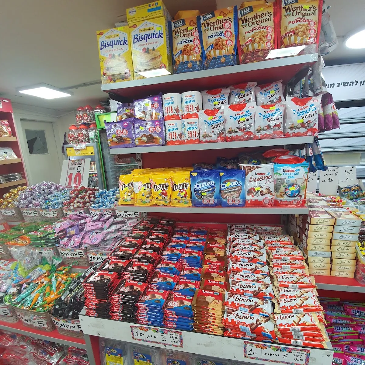 Mamtakei Kobi (Kikar Noiman) — photo 5