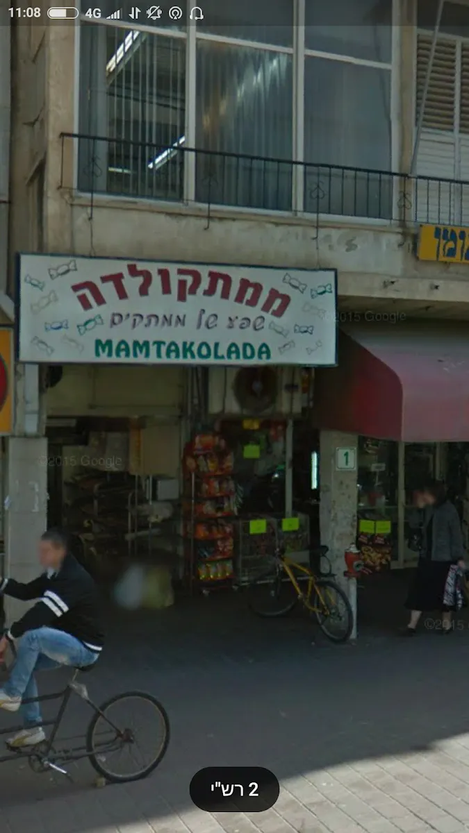 Mamtakolada