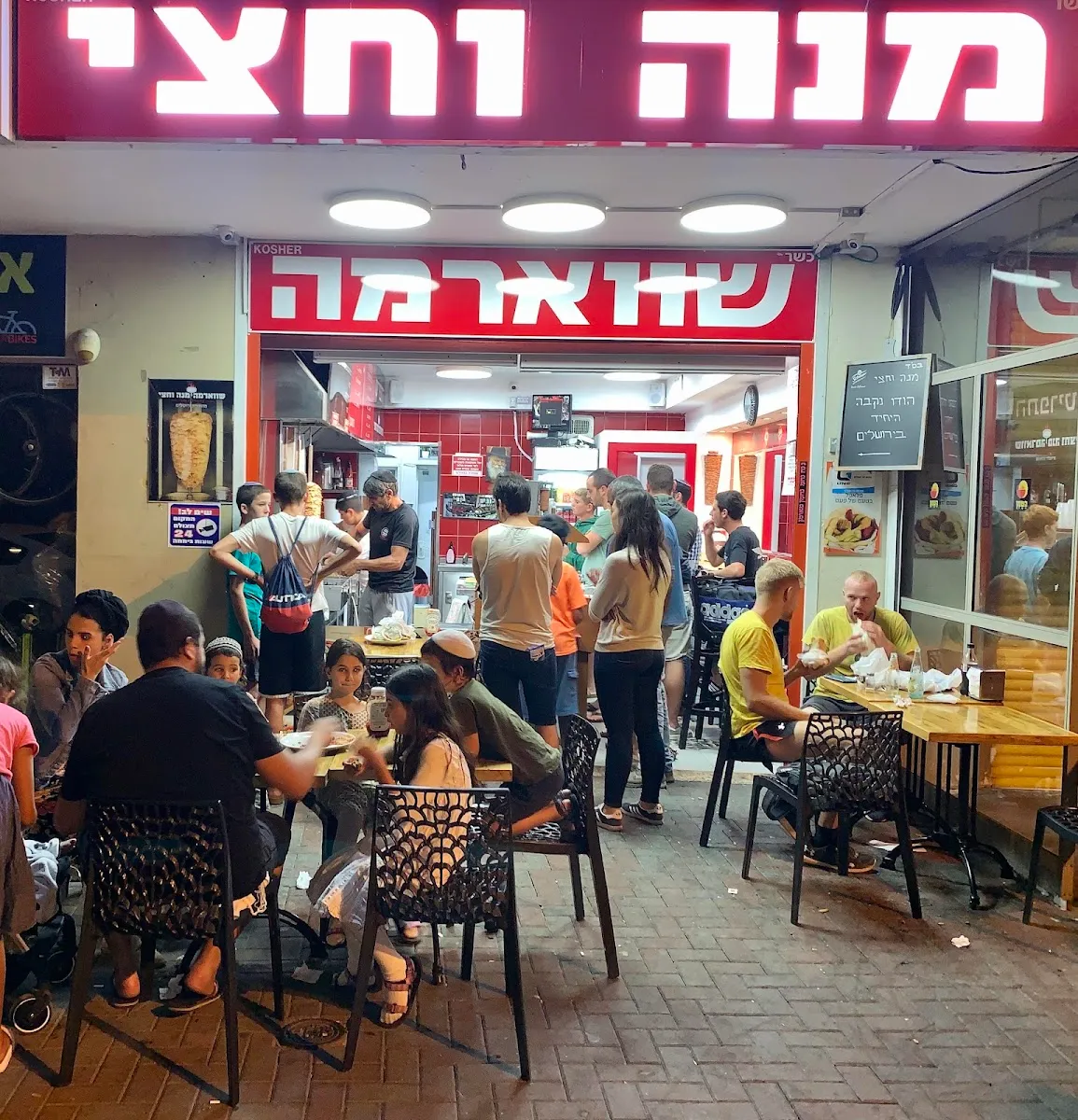 Mana VaChetzi — foto 6