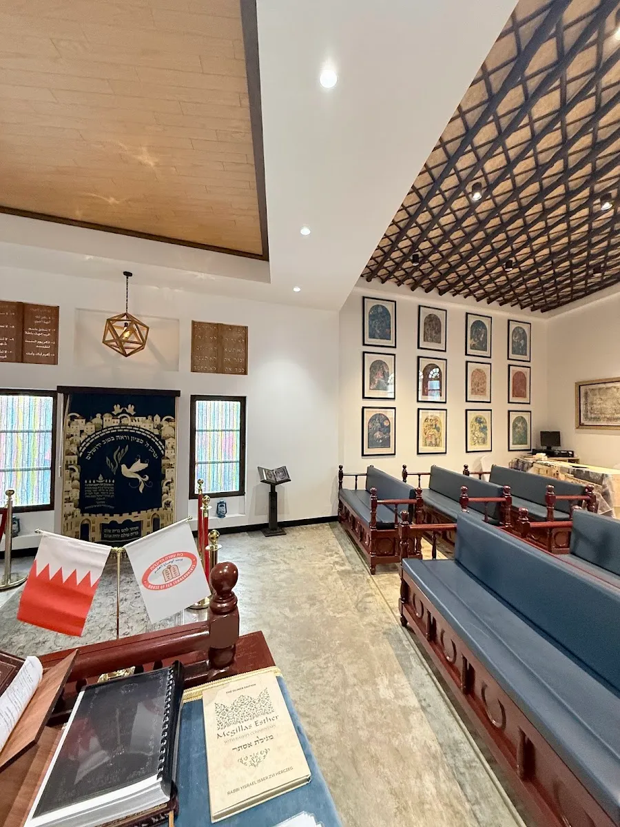 Manama Synagogue (House of the Ten Commandments) — foto 2