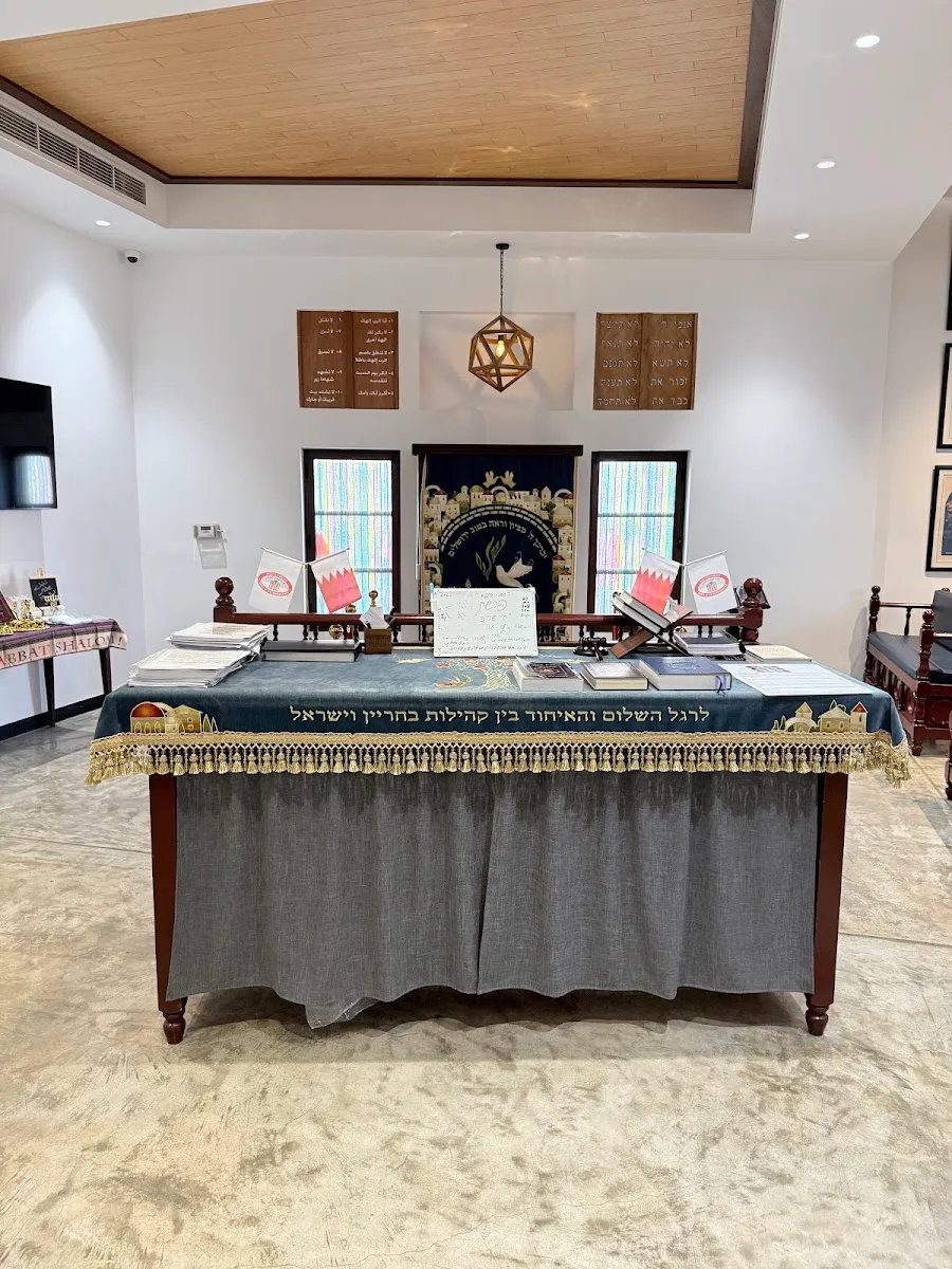 Manama Synagogue (House of the Ten Commandments) — foto 5
