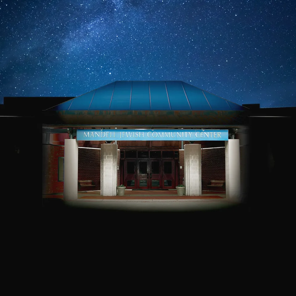 Mandell JCC — photo 4