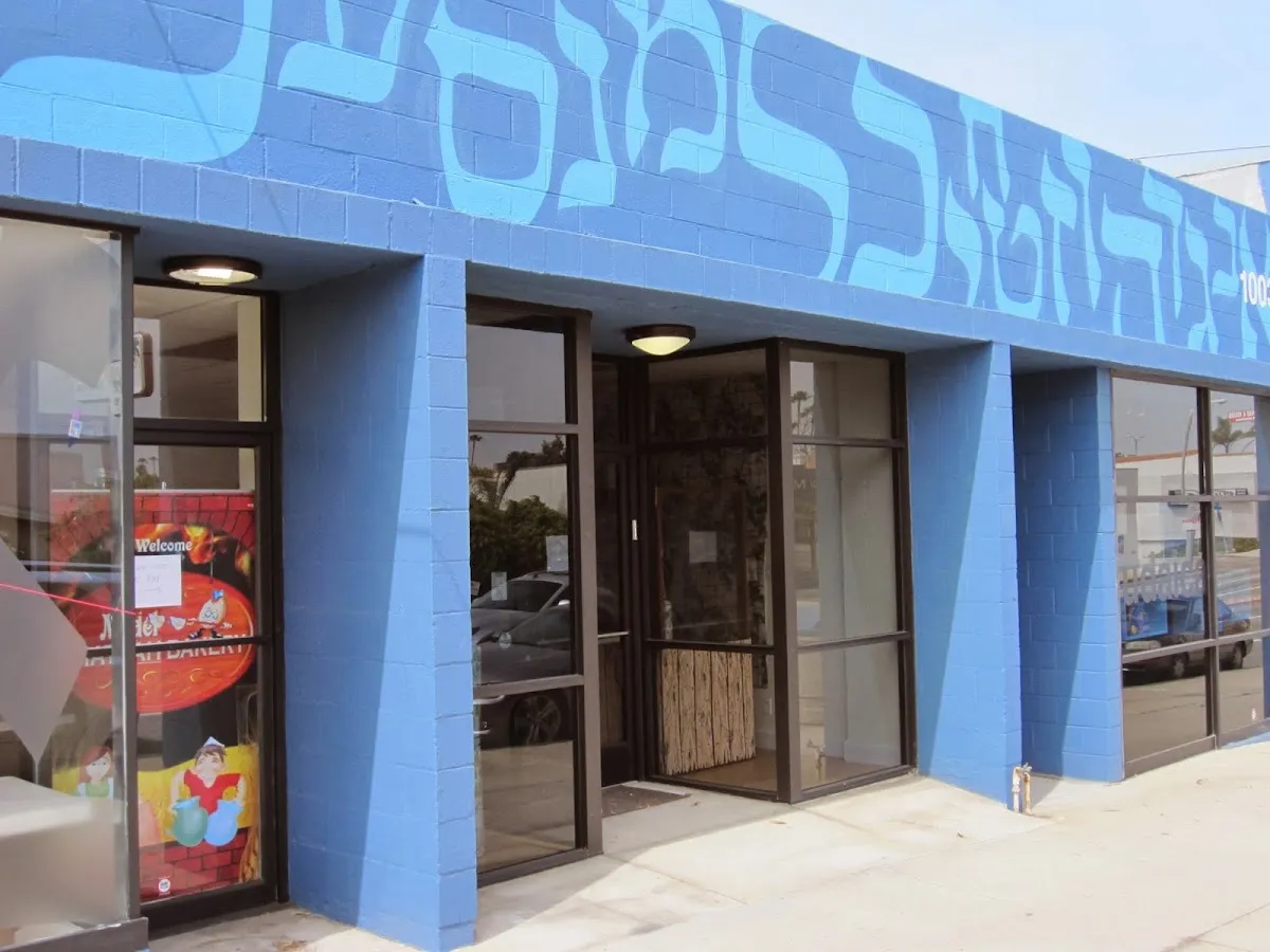 Manhattan Torah Center — foto 10