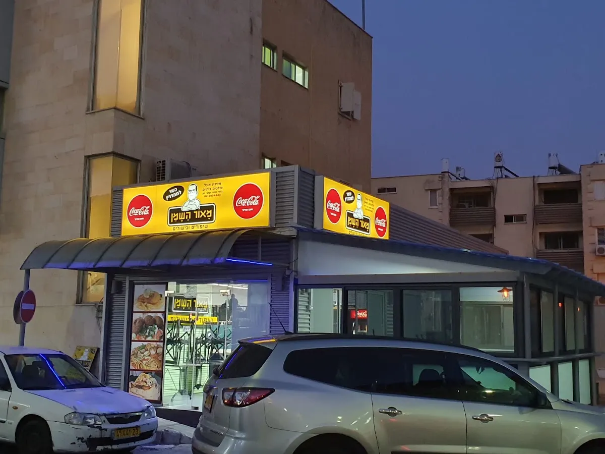 Maor HaShemen Catering — foto 6