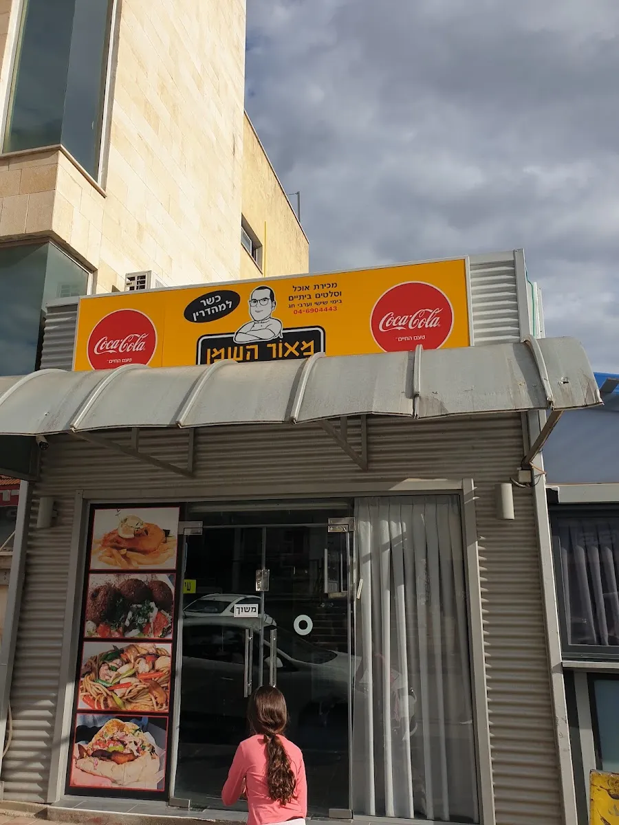 Maor HaShemen Catering — foto 7