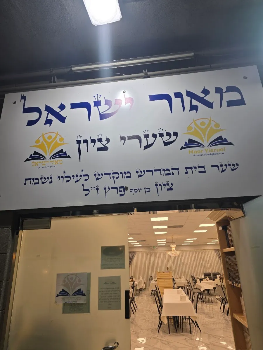 Maor Israel — foto 2