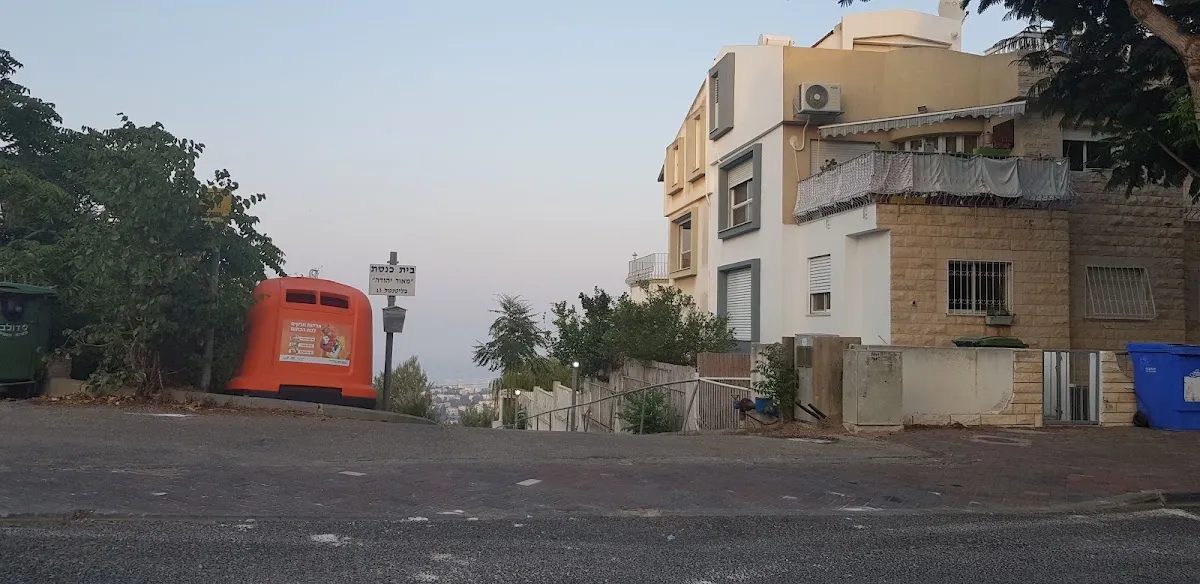 Maor Yehuda Synagogue — foto 6