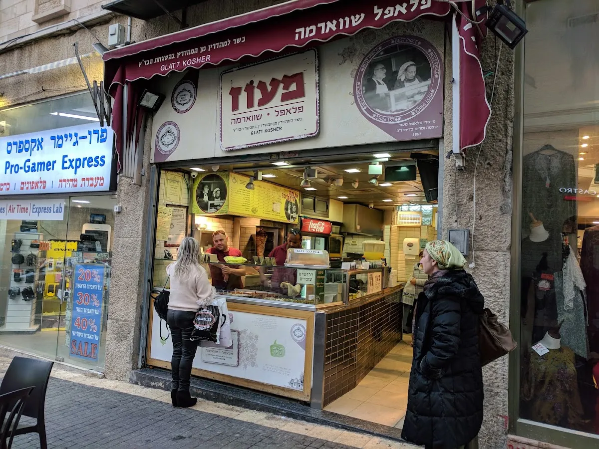 Maoz Falafel & Shawarma