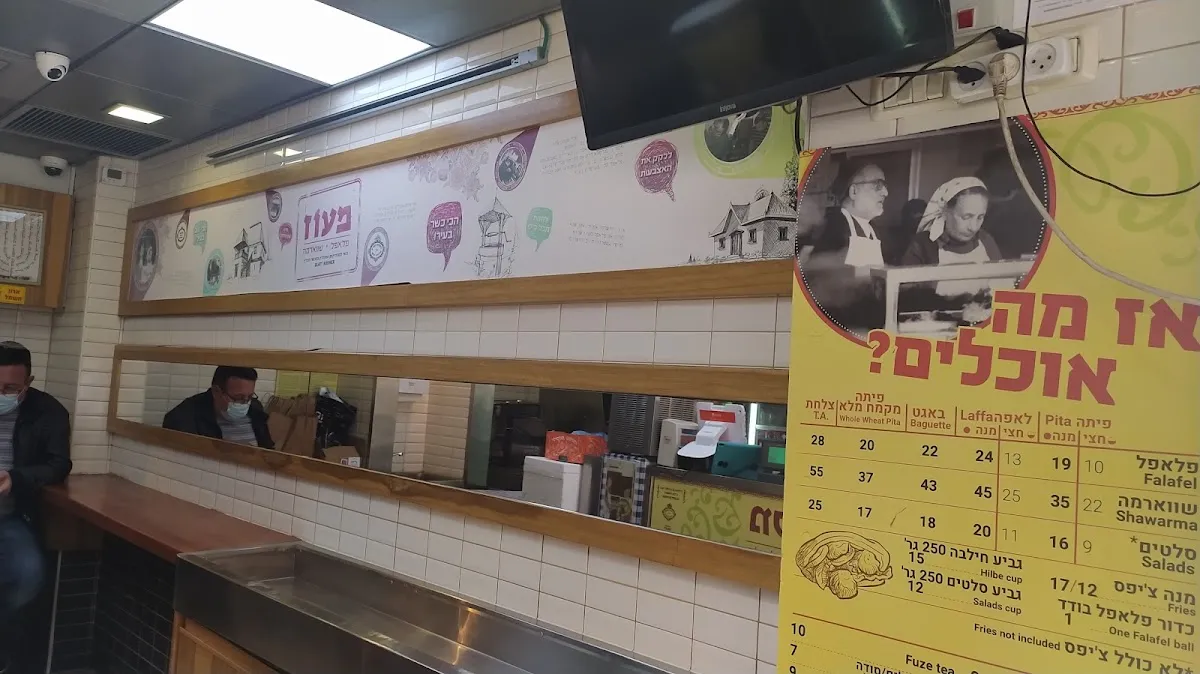 Maoz Falafel & Shawarma — foto 5