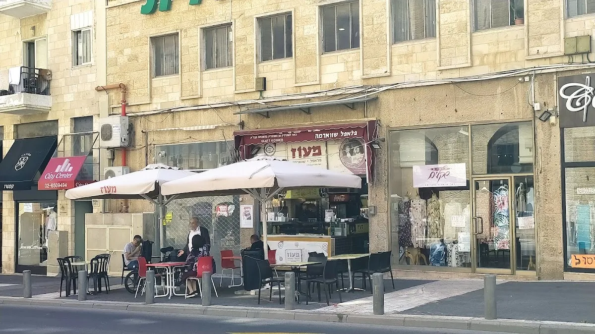 Maoz Falafel & Shawarma — foto 6
