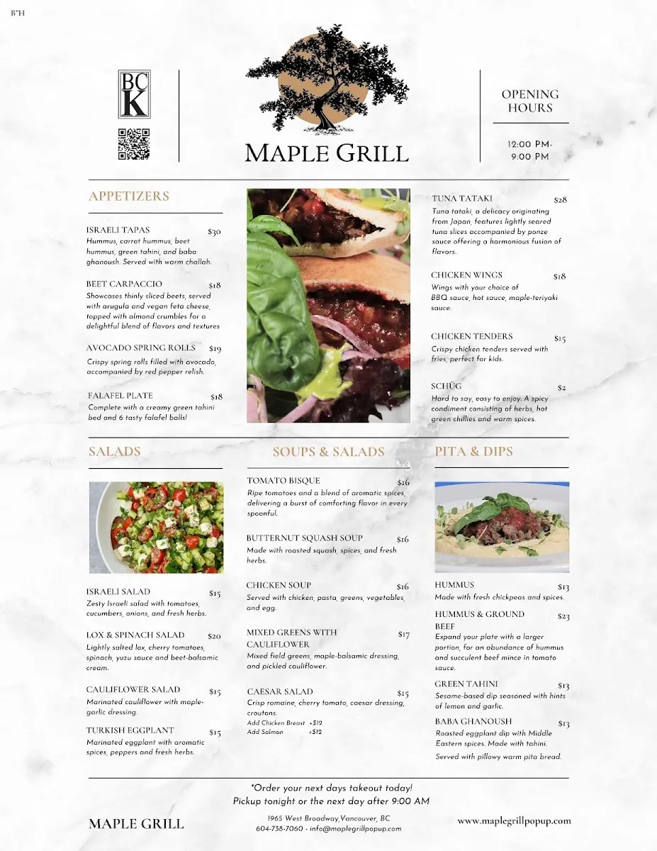Maple Grill — photo 2