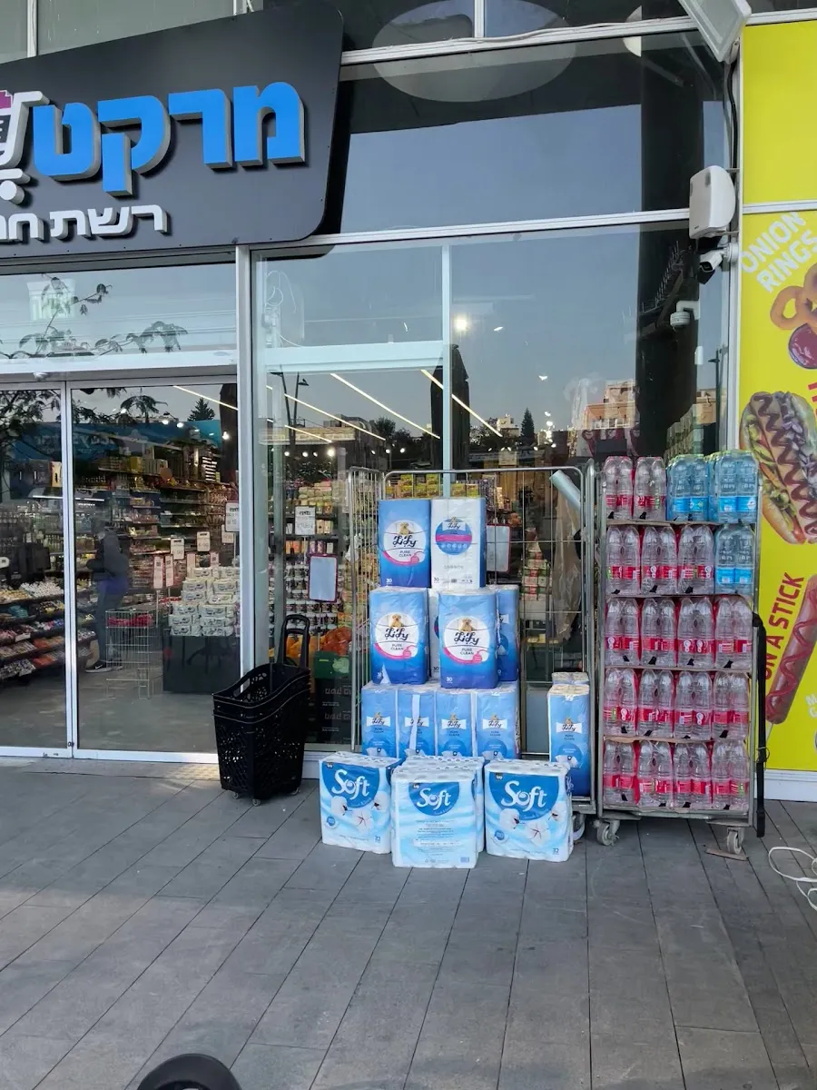 Market BaIr — photo 2