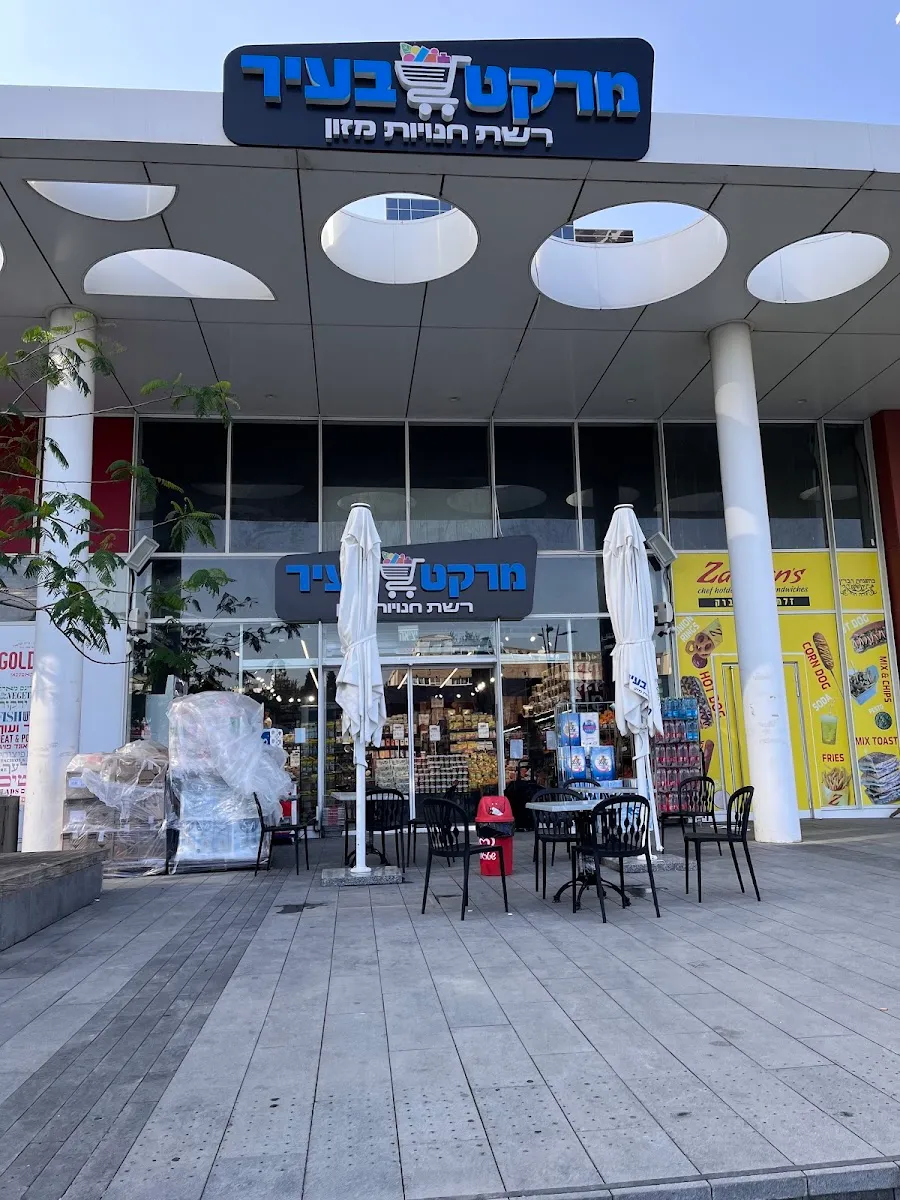 Market BaIr — photo 4