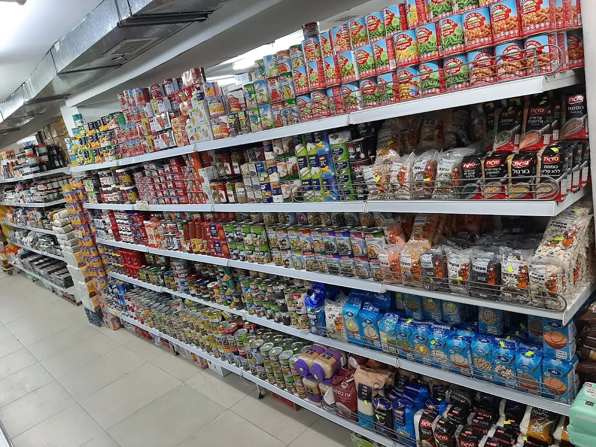 Market Zol HaShkediya — photo 2