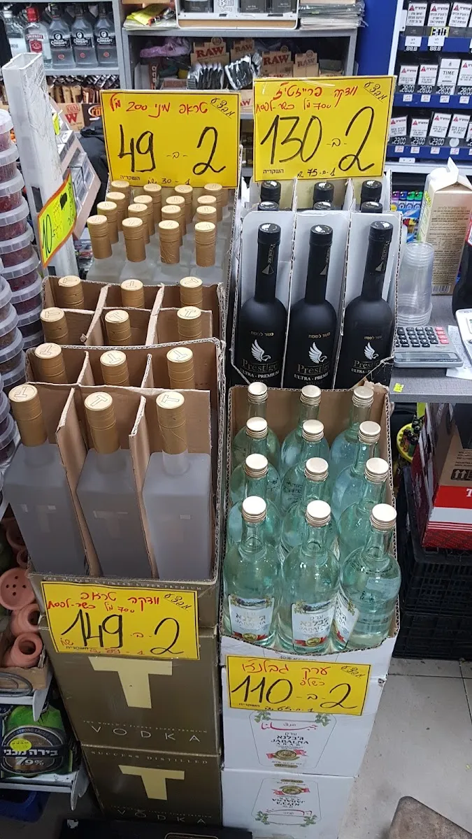 Market Zol HaShkediya — photo 4