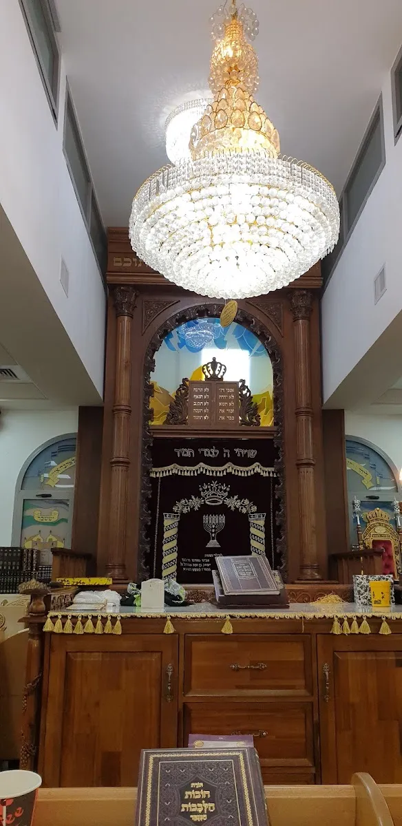 Marom Rishon Synagogue — foto 3