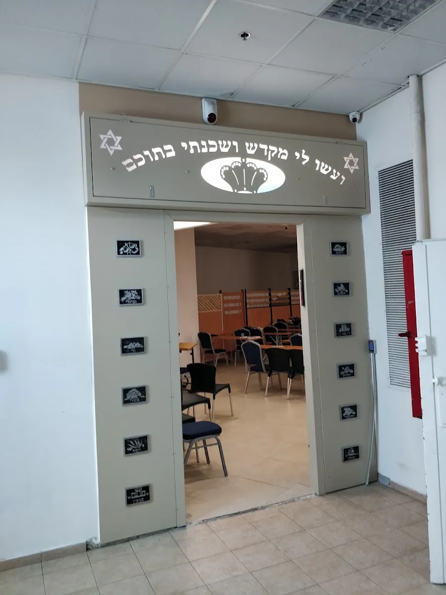 Marrocan Synagogue, Chabad — foto 3