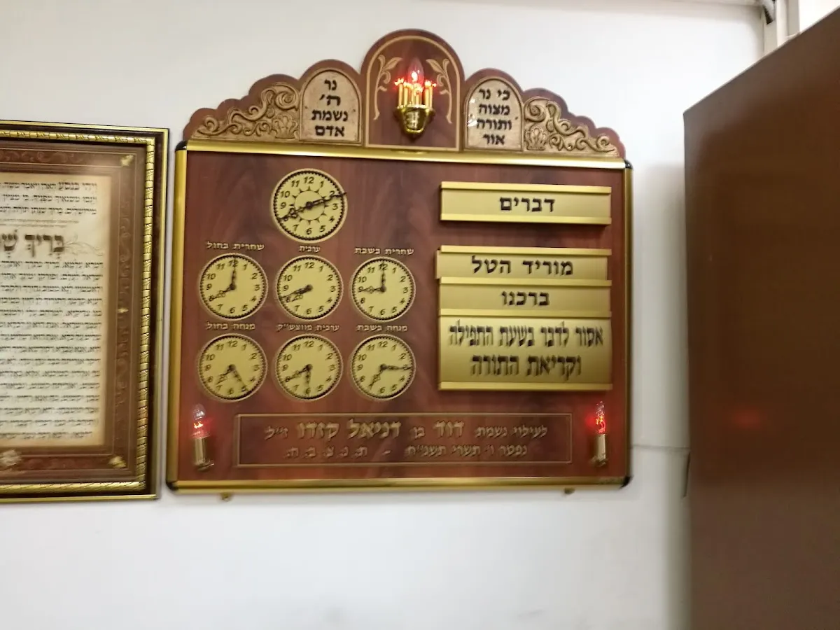 Marrocan Synagogue, Chabad — foto 4