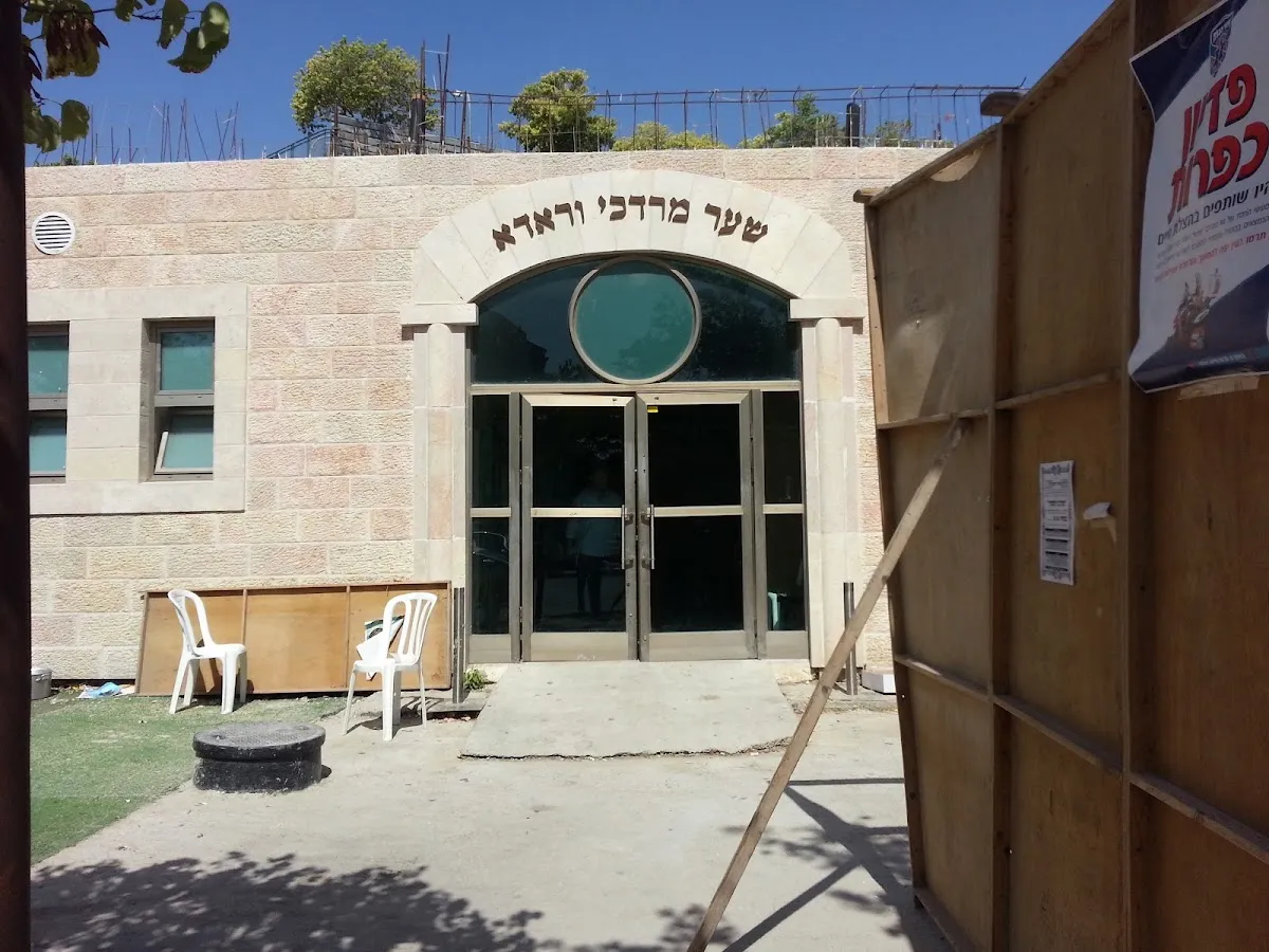 Mas'at Mordechai Synagogue