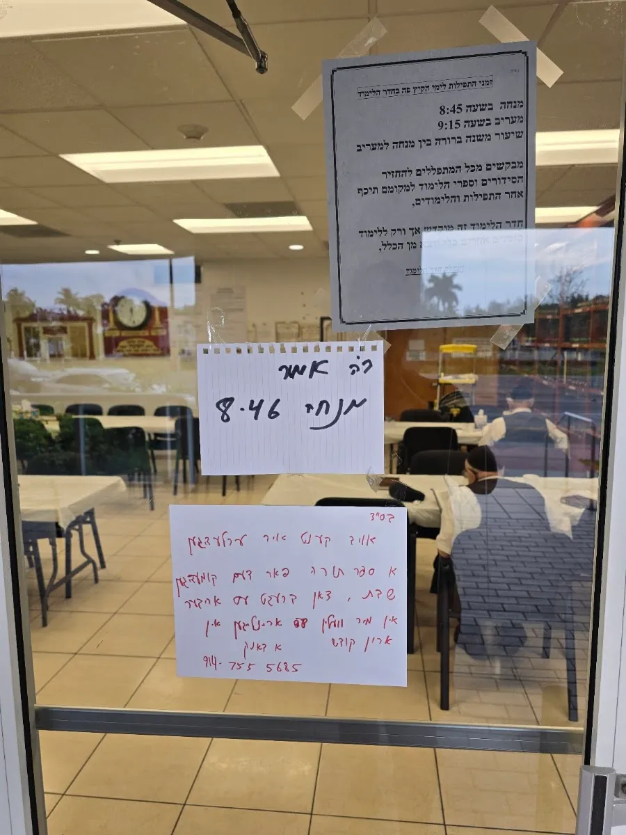 Masada 2 Minyan — foto 2