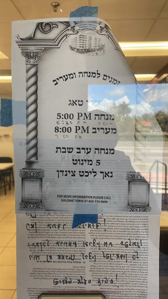 Masada 2 Minyan — foto 3