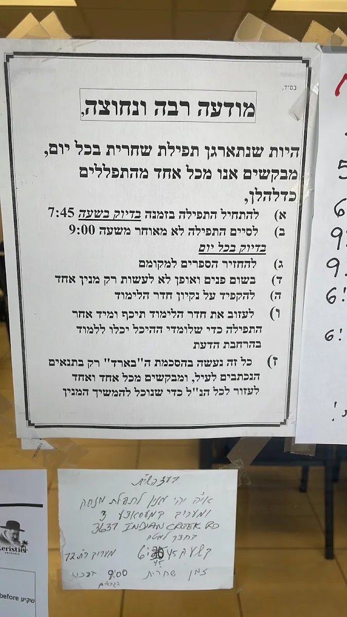 Masada 2 Minyan — foto 4