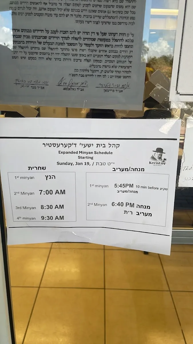 Masada 2 Minyan — foto 5