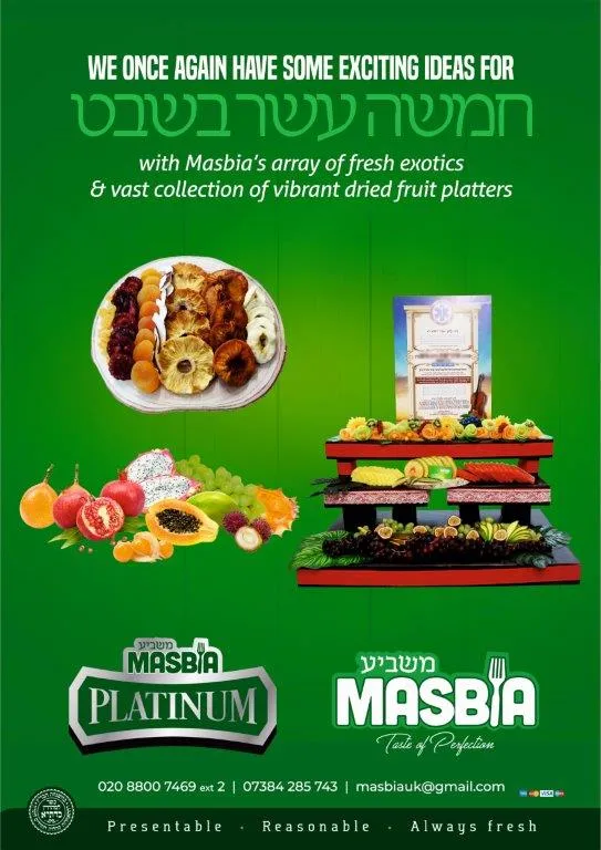 Masbia UK — foto 6