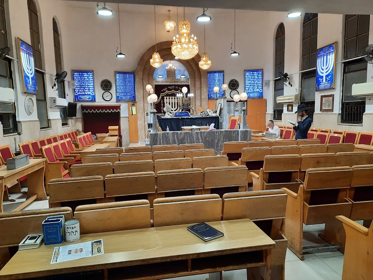 Mashhadi Jews' Synagogue