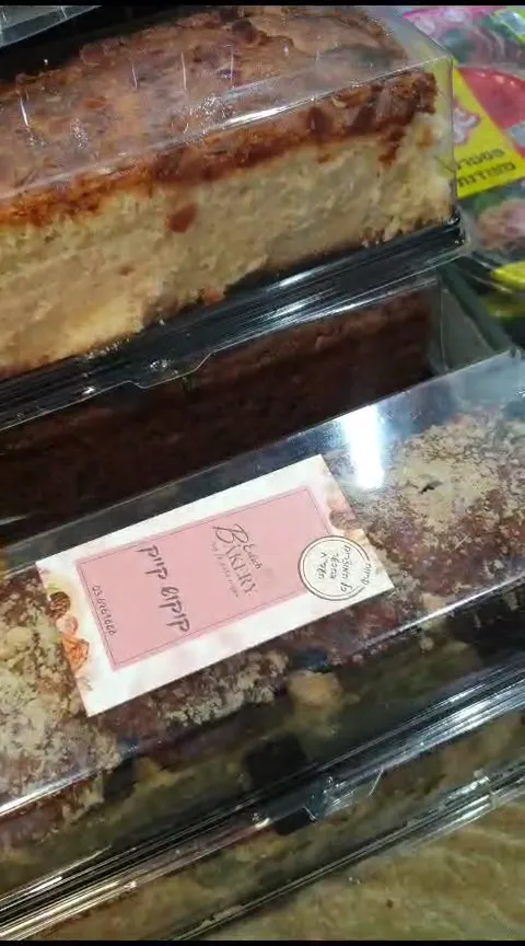 Matamei HaShabbat — foto 2