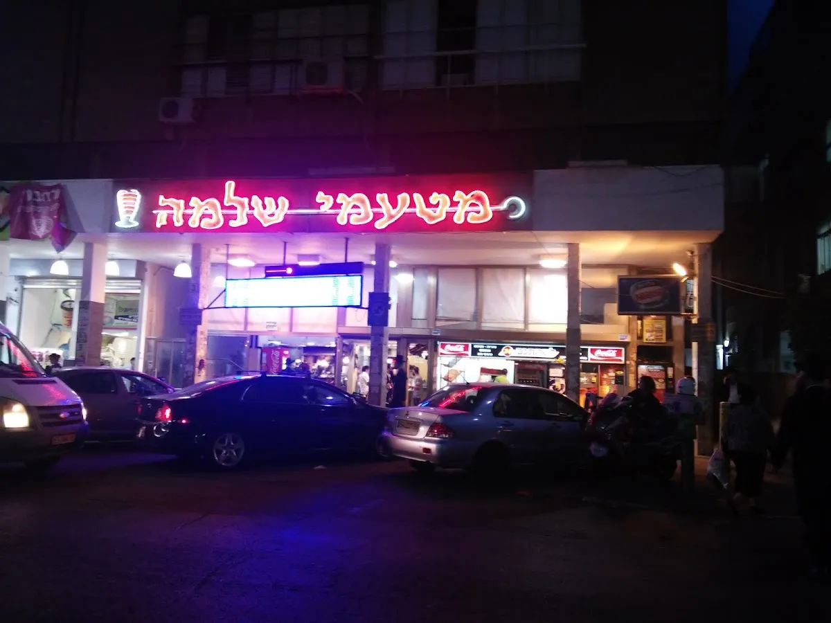 Matamei Shlomo — foto 5