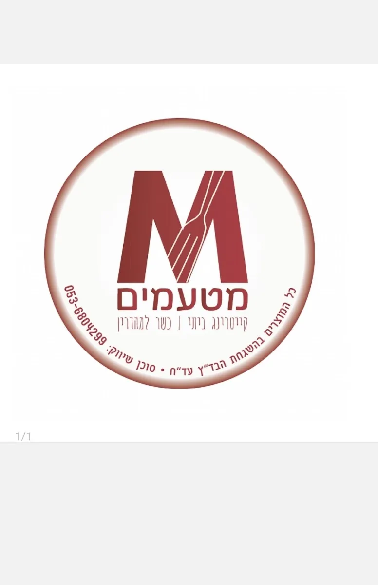 Matamim Nehorai — foto 7