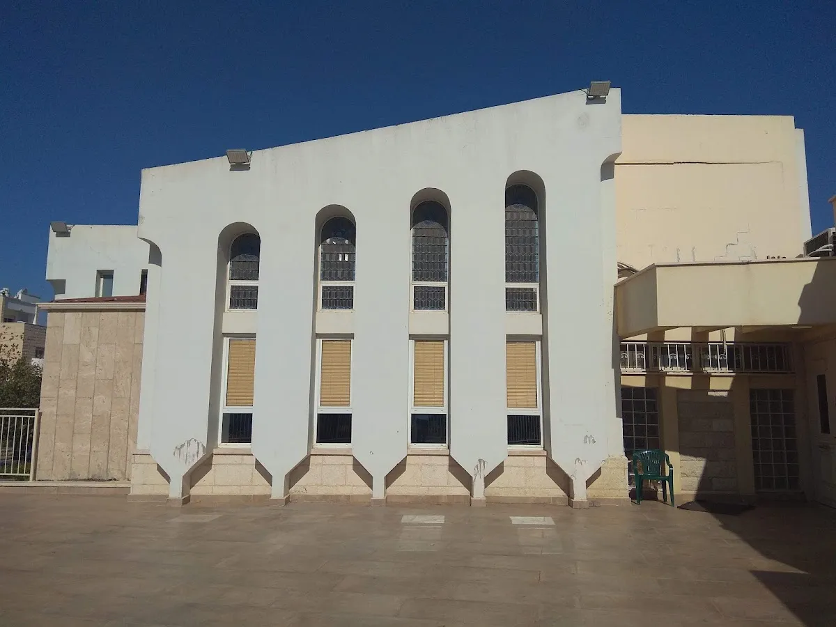 Matan Nachliel Synagogue Karmiel