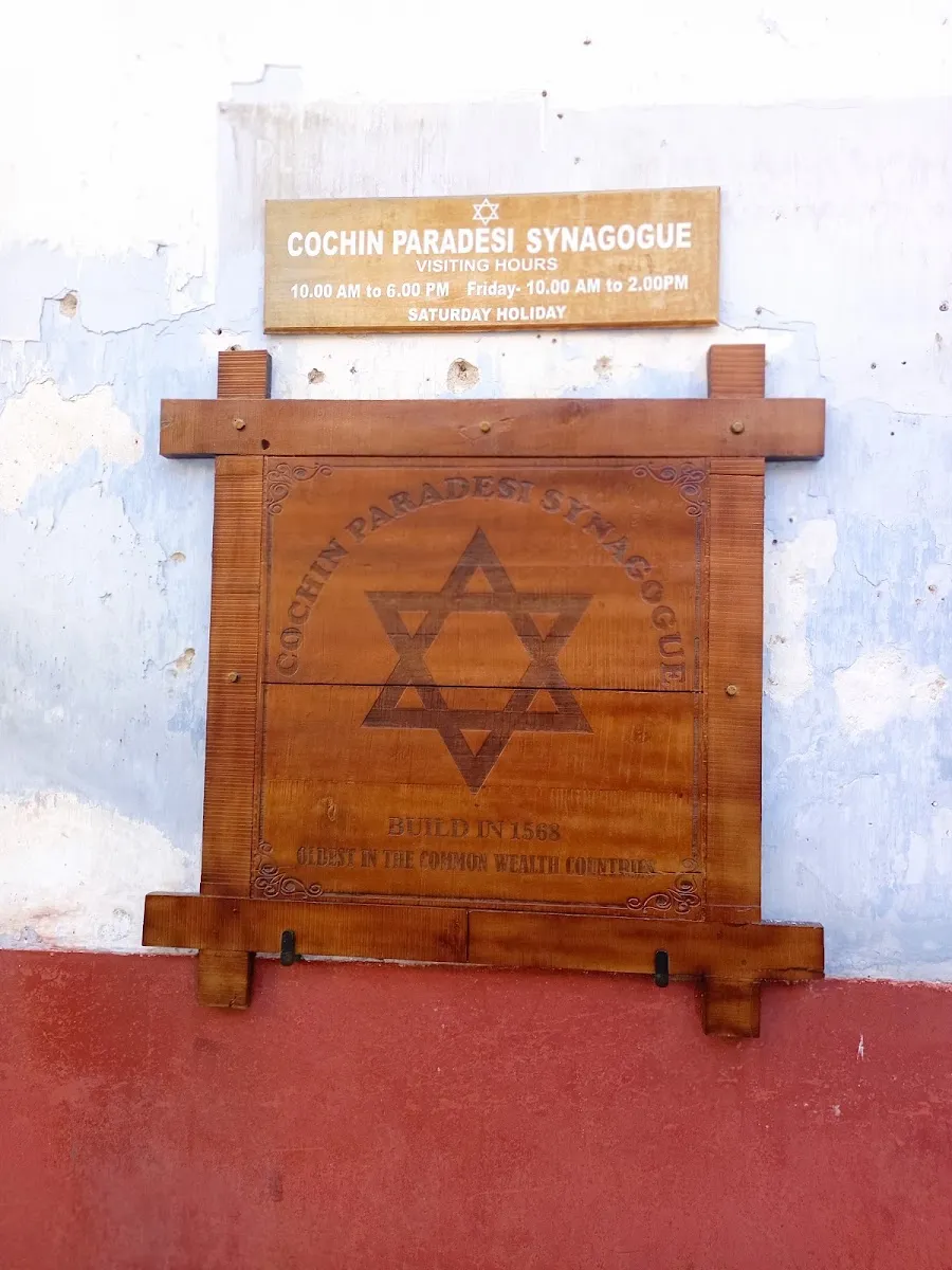 Mattancherry Kadavumbhagam Synagogue — foto 5