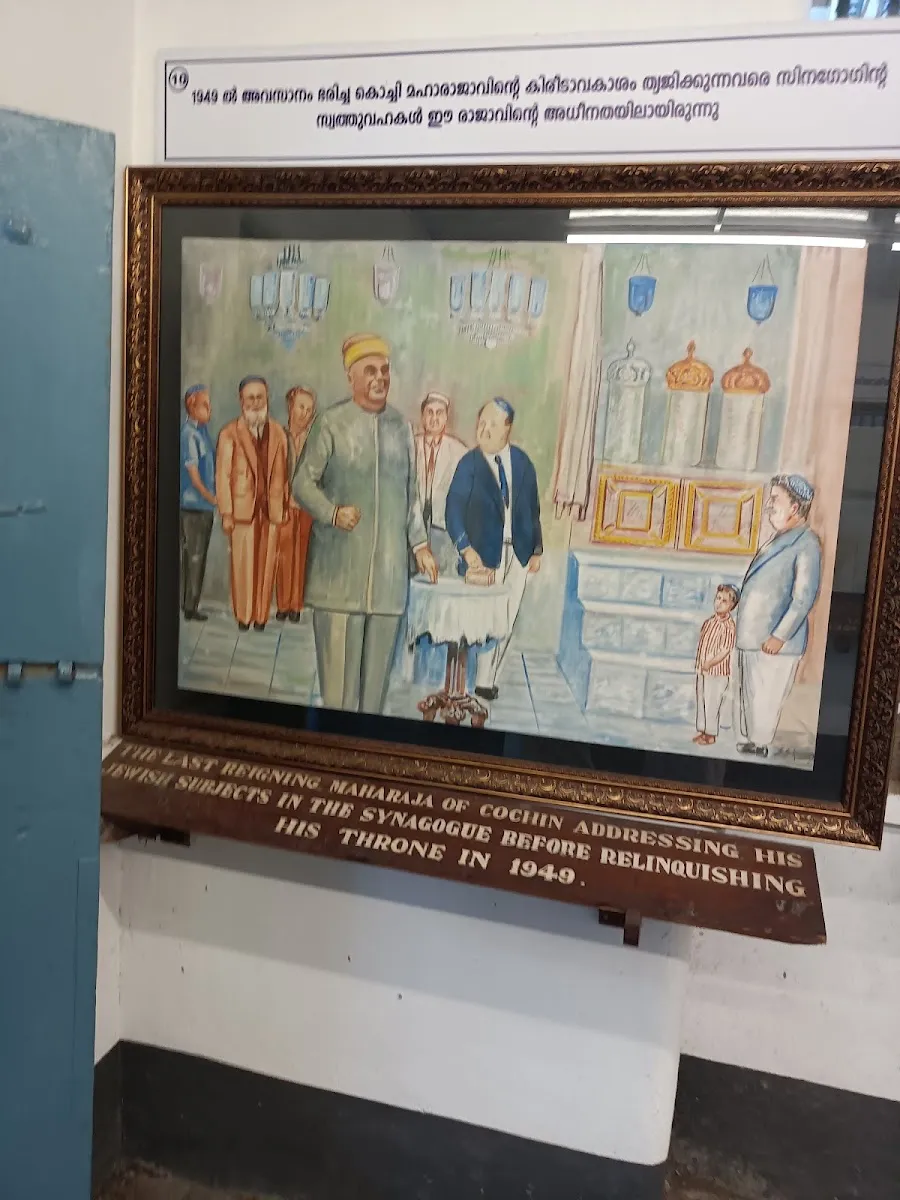 Mattancherry Kadavumbhagam Synagogue — foto 6